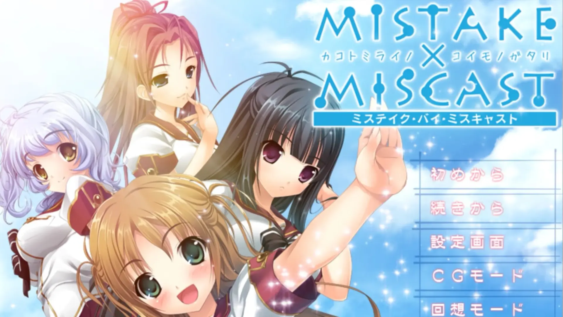 Mistake x Miscast