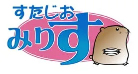 すたじおみりす logo
