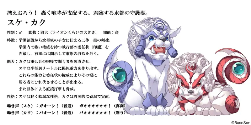 水都光姫