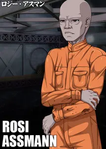 ロジー・アスマン
