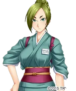 竹内 初枝