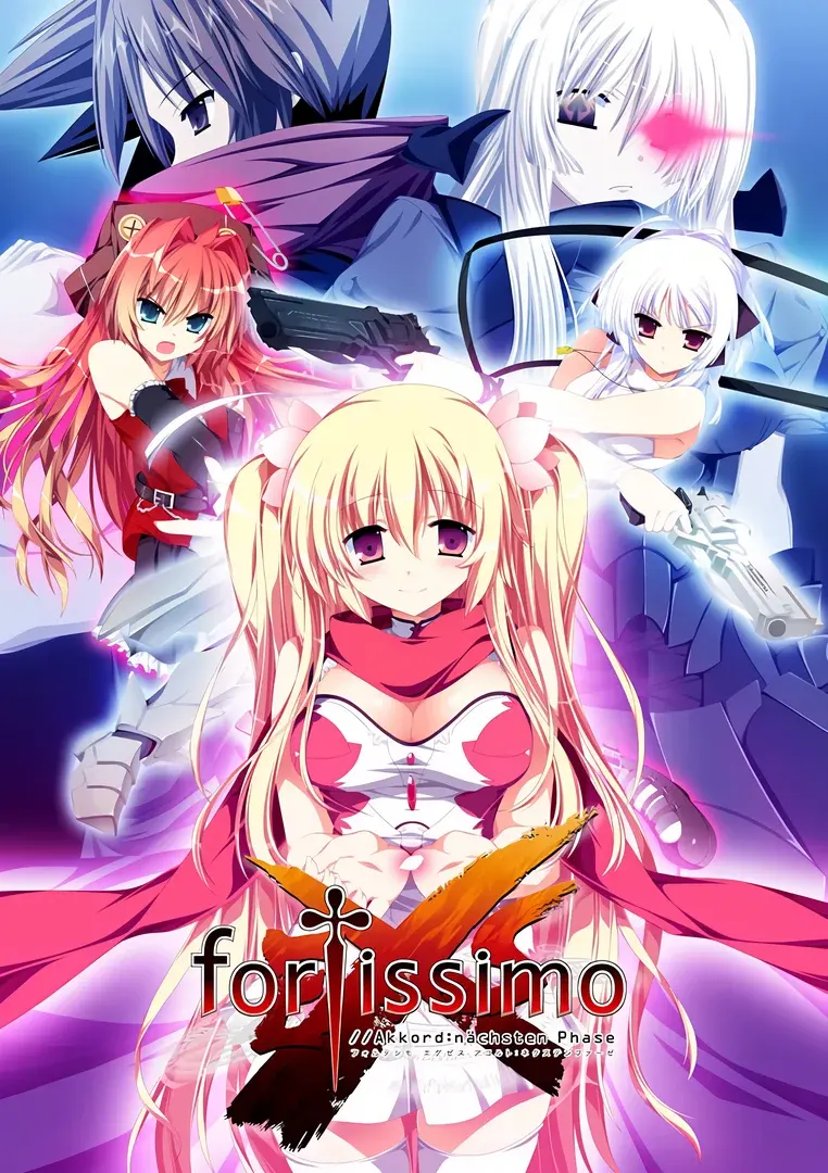 神代乐章 Fortissimo（合集）