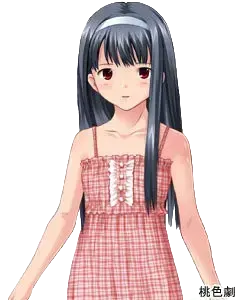 観坂部 涼乃