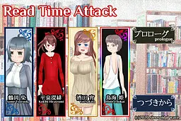 Read Time Attack