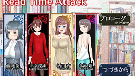 Read Time Attack