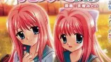 ふたりでひとつの恋心