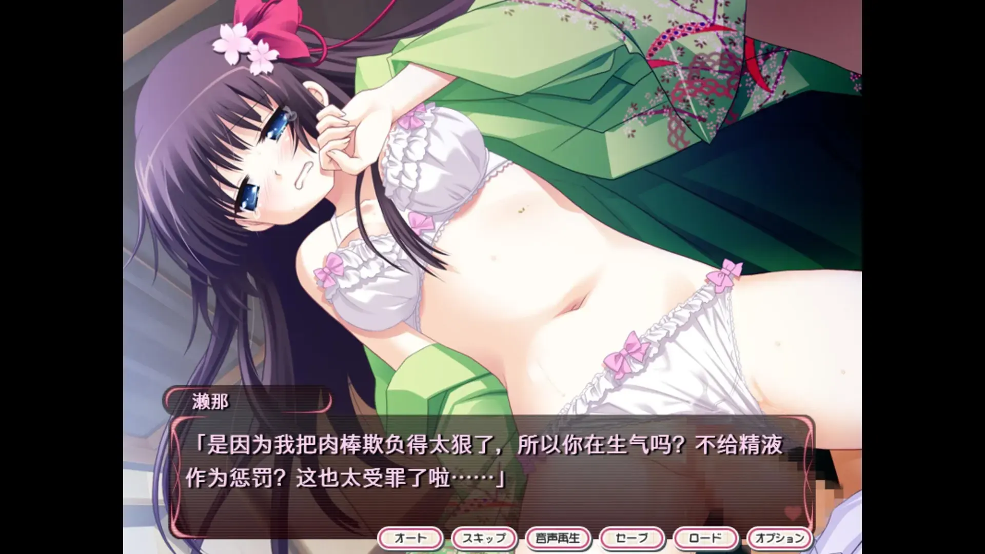 伊丝拉菲尔-1776841882841-Galgamepng