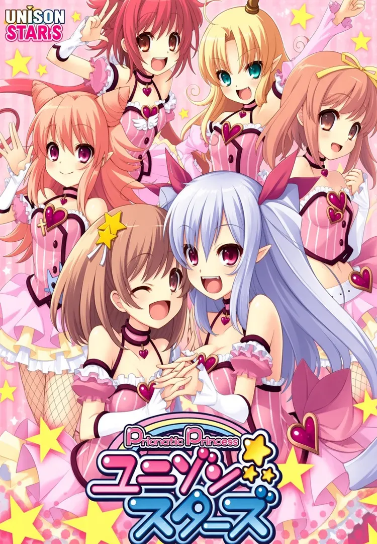 棱镜公主☆合唱之星
