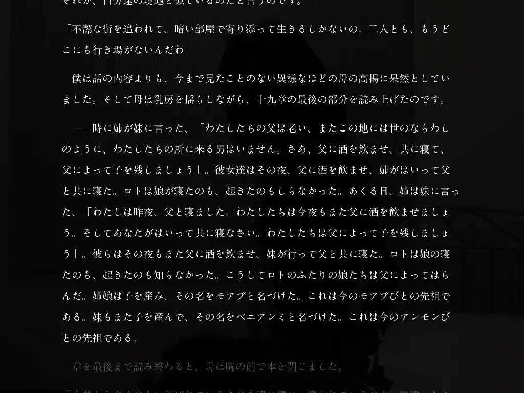 暗之部屋