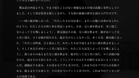 暗之部屋