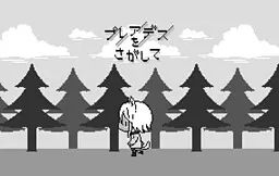 寻找昴星团