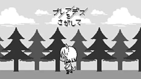 プレアデスをさがして