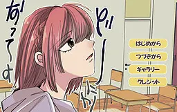 どーにかなってよ