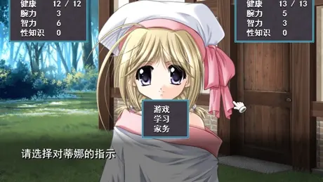 魔王の娘たち