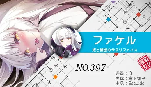 银发教主-1777120845558-397jpg 银发教主-1777120845558-397jpg