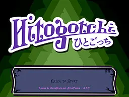 Hitogotchi