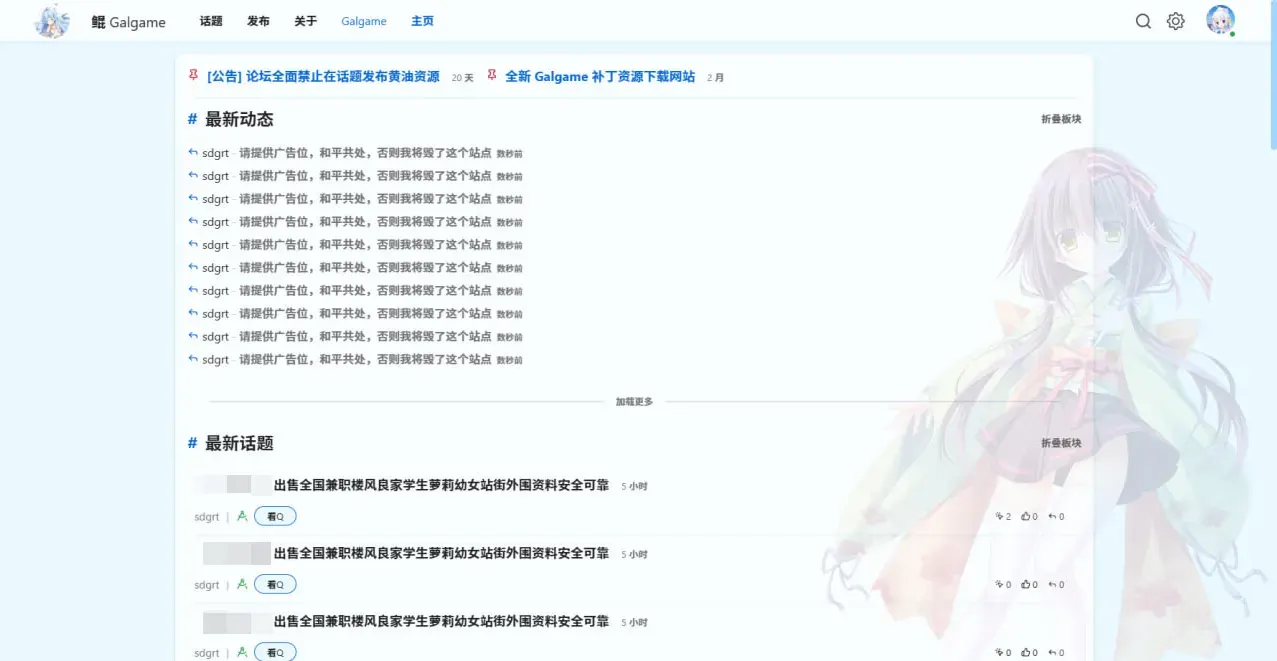 鲲-1740320664931-KUN20250223152053png
