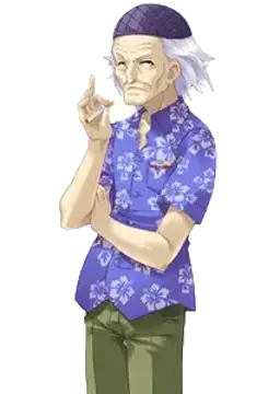 沖奈 金次郎