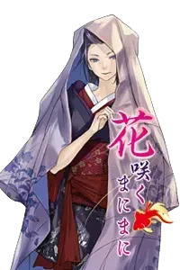 白玖
