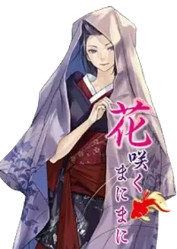 白玖