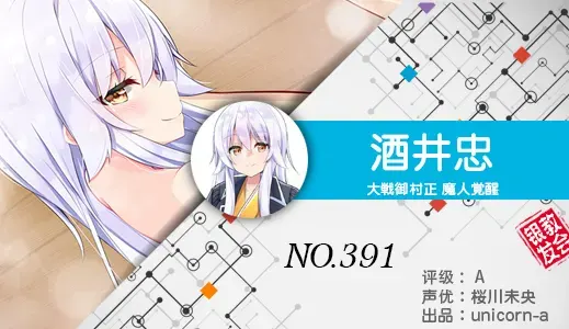 银发教主-1777120824676-391jpg 银发教主-1777120824676-391jpg