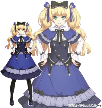 サシィアーネ