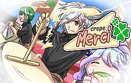 メルシークレープ