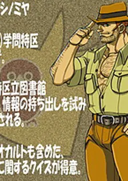 ダイゴ＝Ｊ＝シノミヤ