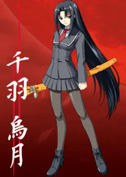 千羽 烏月