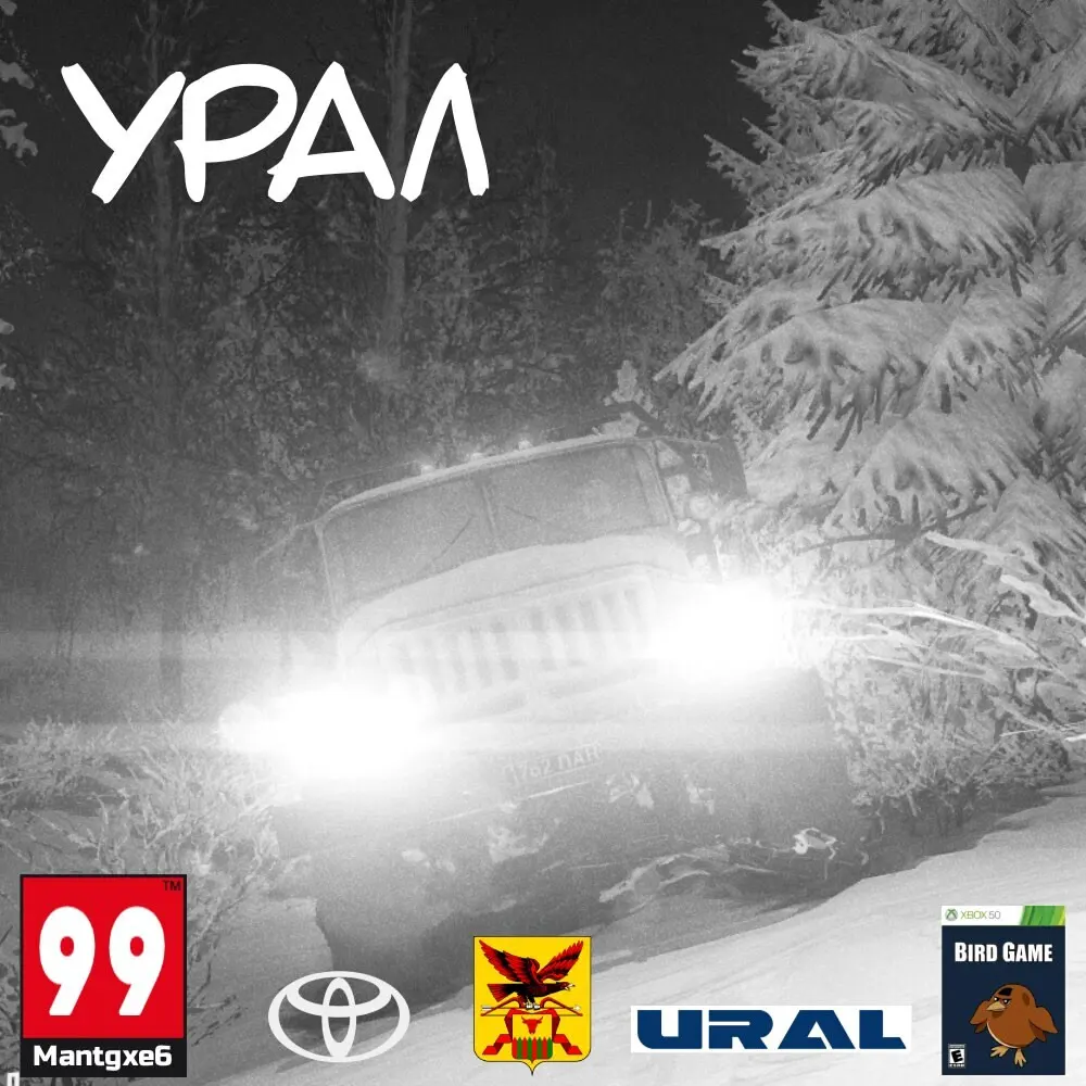 Ural
