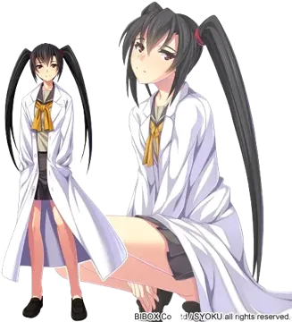 井土谷堇