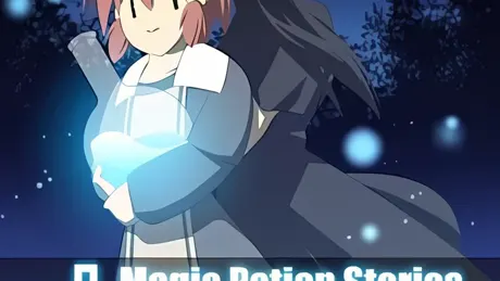 マジックポーション・ストーリーズ