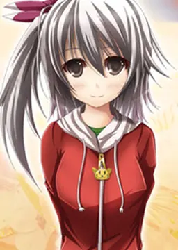 和