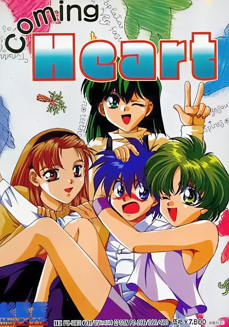 Coming Heart