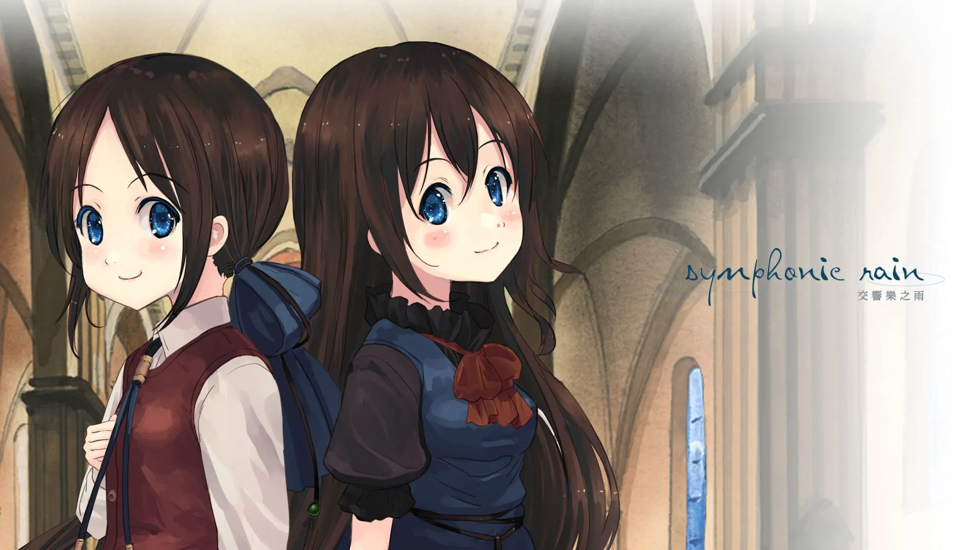 シンフォニック=レイン