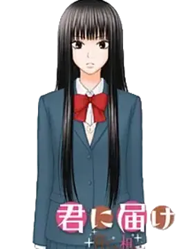 黒沼 爽子