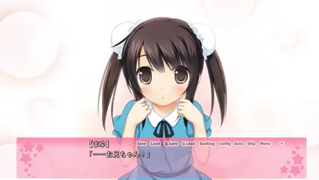 ディアシスター　～まゆはお兄ちゃんのモノなんだからねっ!!～