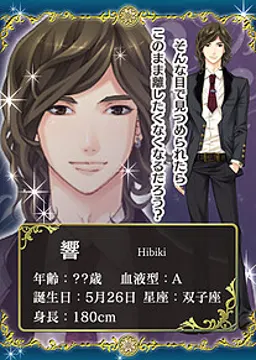 Hibiki