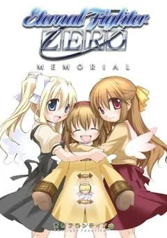 Eternal Fighter ZERO