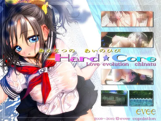 【LOVE×EVOLUTION】 Hard★Core ~千夏Ver~