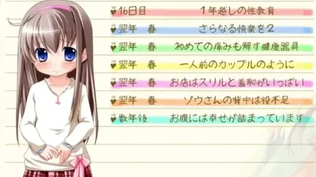 めいっこしようじょ
