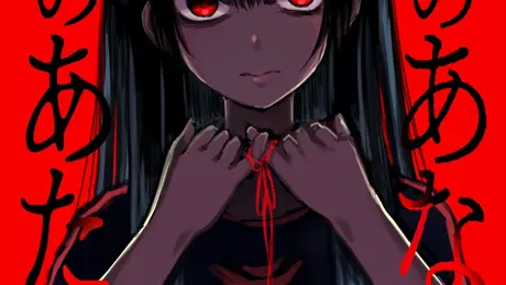 躁のあなた鬱のあたし