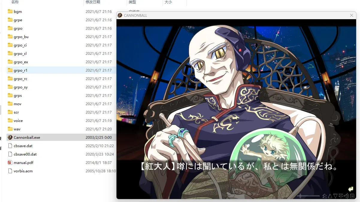 独孤忆故人-1739193839095-QQ20250210212340png