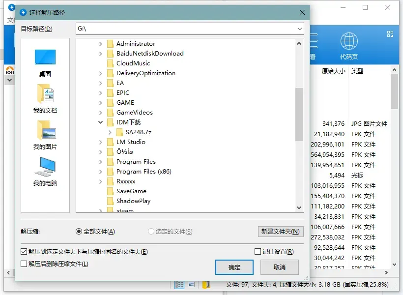 今天买辣条也用卷吗-1763445739954-5HN3X2K8KOMAY3HW4png