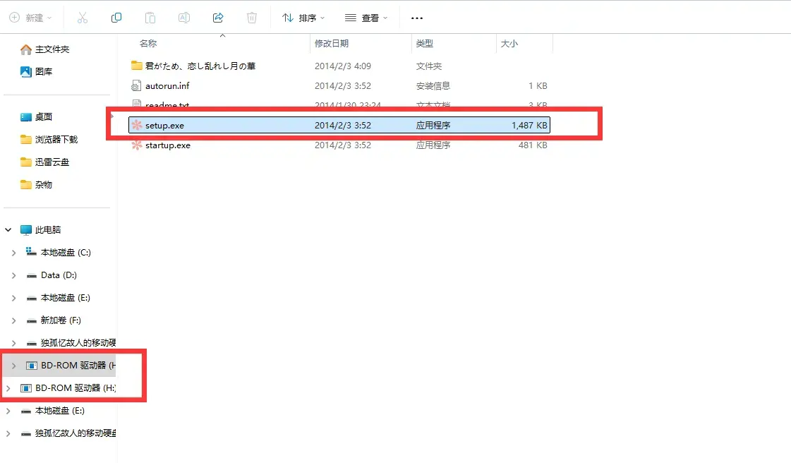 独孤忆故人-1751220201619-QQ20250630020301png