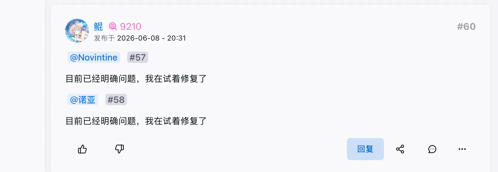 诺亚-1782126064034-IMG2925jpeg