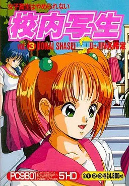 校内写生3