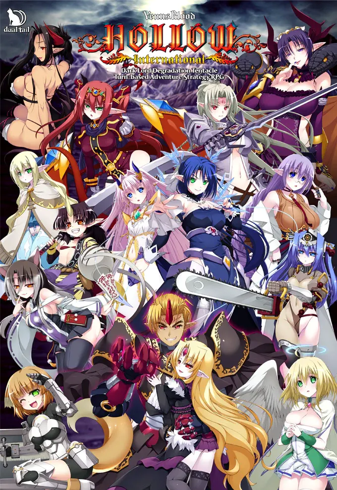 ヴィーナスブラッド・ヒュプノ