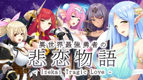 異世界に召喚された俺は寝取られスキル持ちだった!?