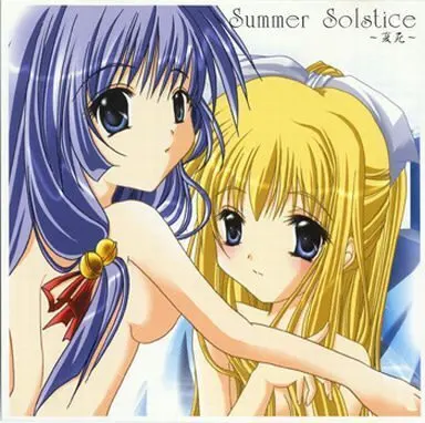 Summer Solstice ~夏死~